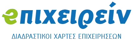 epixeirein